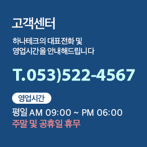 고객센터