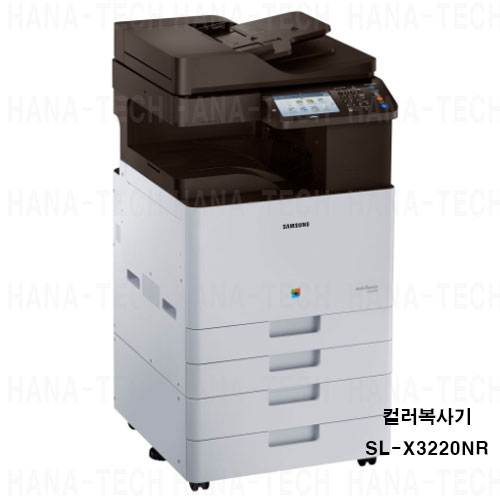 삼성컬러 A3복합기 SL-X3220NR+FAX