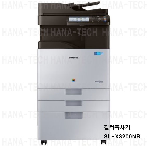 삼성컬러 A3복합기 SL-X3220NR+FAX