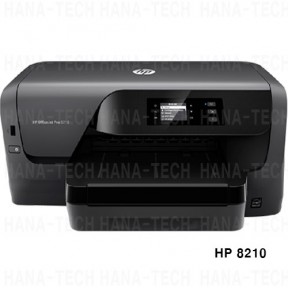 HP Officejet Pro 8210 (프린터)